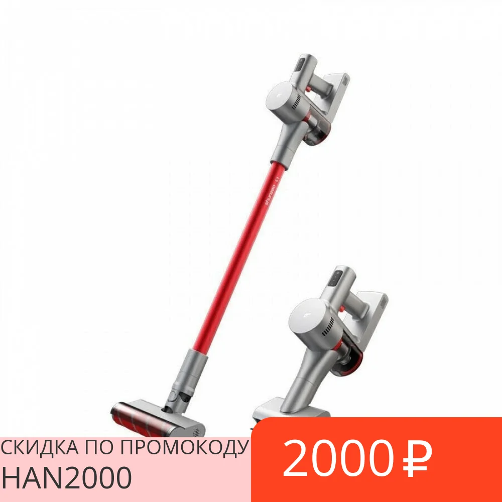 Aspirapolvere senza fili Xiaomi shunzao L1|Vacuum Cleaners| - AliExpress