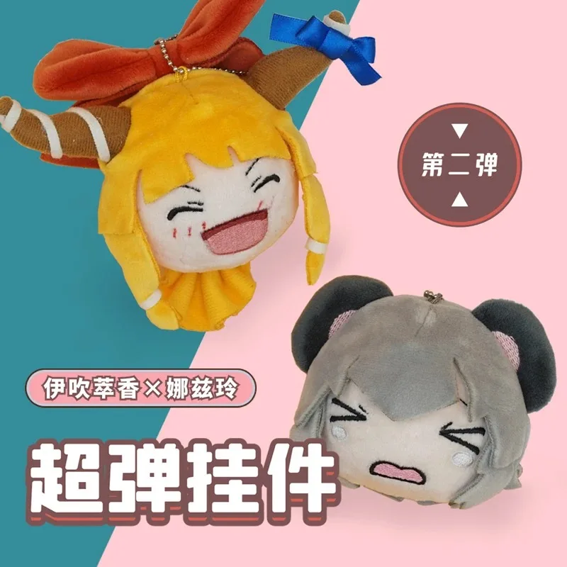 

Anime TouHou Project Ibuki Suika Nazrin Squeeze Bag Pendant Lovely Plush Dango Cosplay Keychain Kawaii Gift