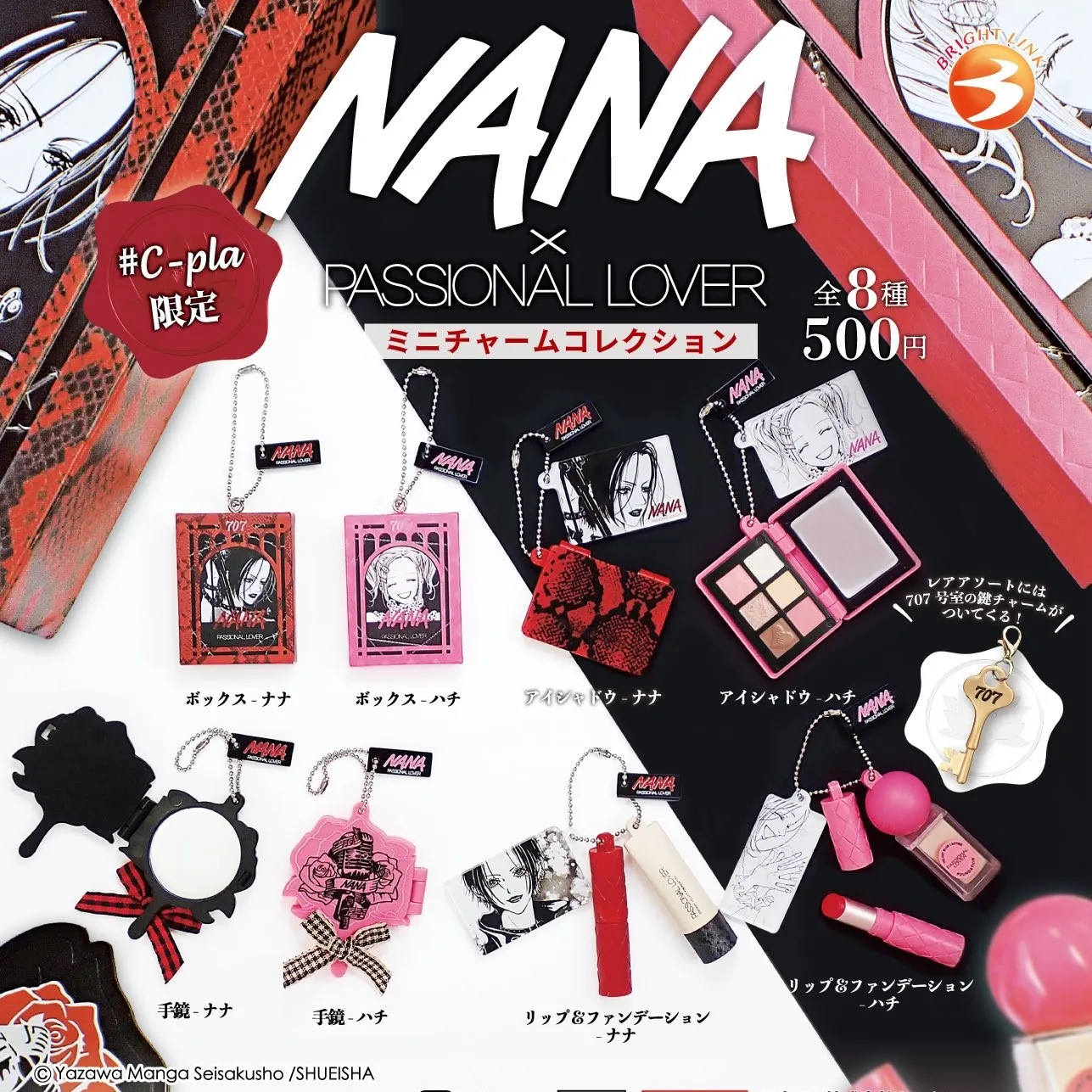 Japan Official C-pla Limited NANA PASSIONAL LOVER Keychain