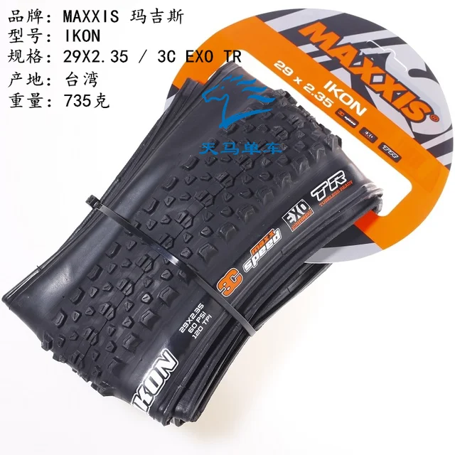 Maxxis Ikon 29x2.60 EXO 3C MaxxSpeed tire, TR, kevlar 