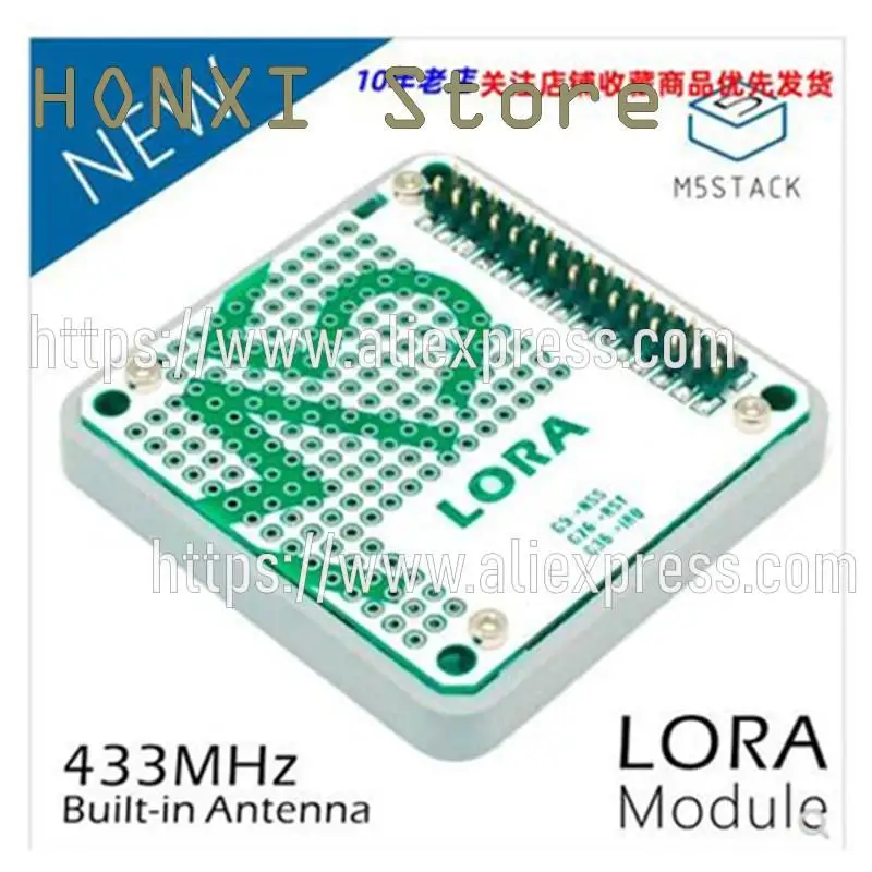 модуль LORA с поддержкой M5Stack