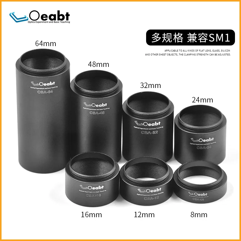 동축 시스템 광학 렌즈 튜브, CSA 원형-암 렌즈 슬리브, 확장 튜브 케이지, 차광막, 4mm-64mm