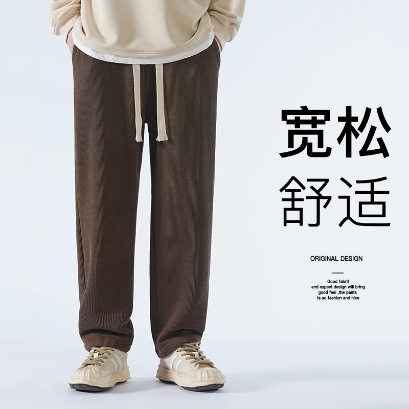 Spring Autumn New Solid Color Fashion Elastic Waist Straight Pants Man High Street Loose Pockets Drawstring All-match Trousers
