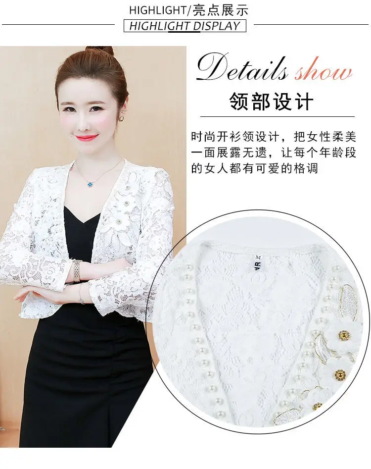 2023 Women's Lace Top Sun Protection Short Jacket Spring Summer Lace Cardigan Thin Bead Embroidered Flowers Diamond Small Shawl