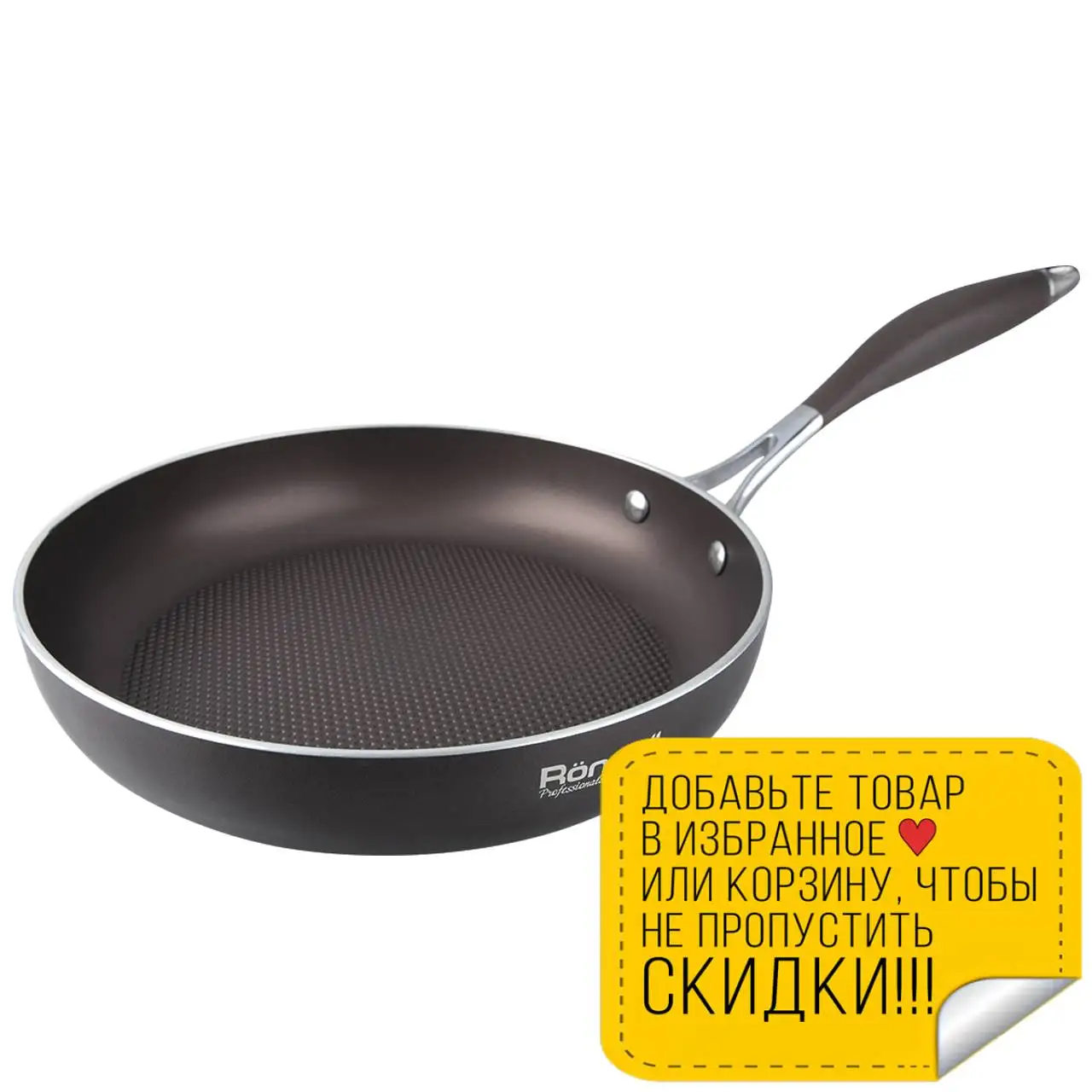 Frying Pan Without Lid Rondell Mocco 26 Cm Rda-277 Tableware Wooden ...