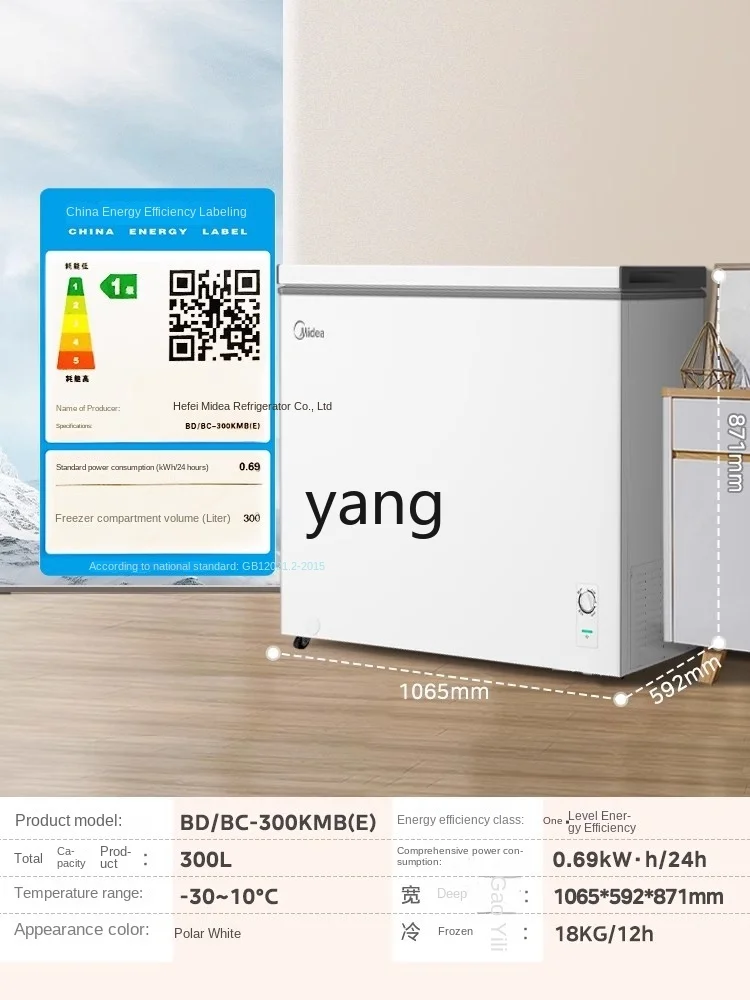 L'm'm Household Large Capacity Freezer Full Freezer Dual-Use Commercial Single Temperature Refrigerator