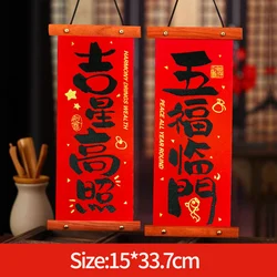 Lunar New Year Spring Festival Couplets Set - Decorative Home and Gift Accents (S35)