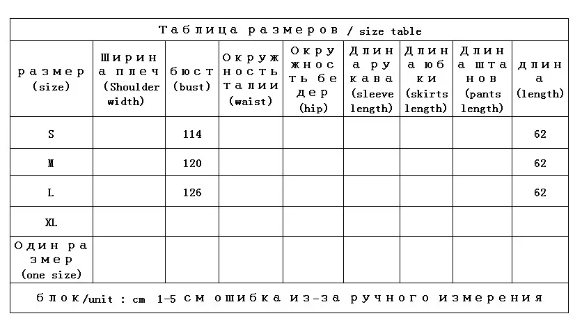 Рисунок 2 - Женский кашемировый свитер свободного покроя