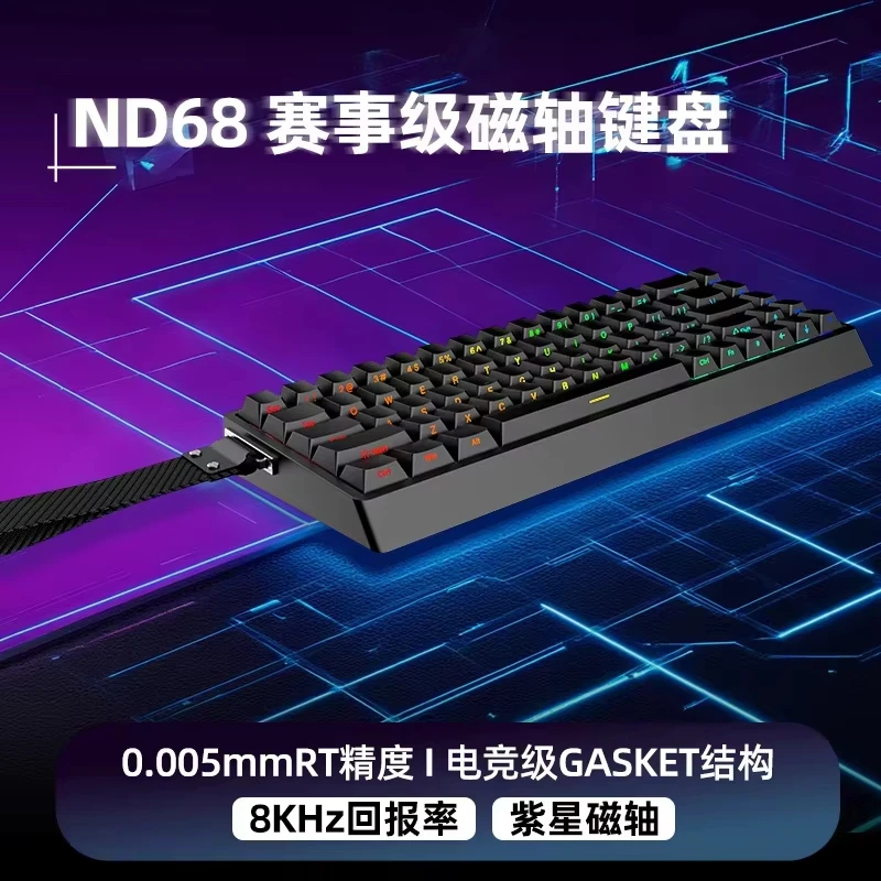 ND68 Black