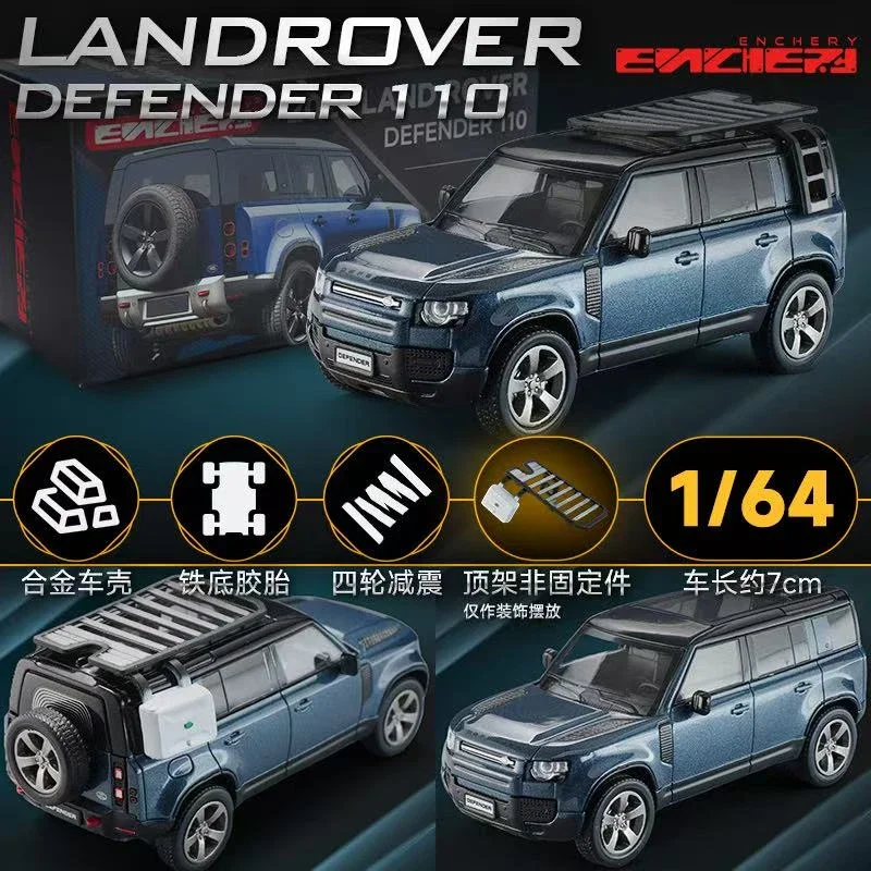 4R-551 Master 1/64 ランドローバー Defender 110 Master 1/64 Land Rover Defender 110 4x4 (Gulf Silver
