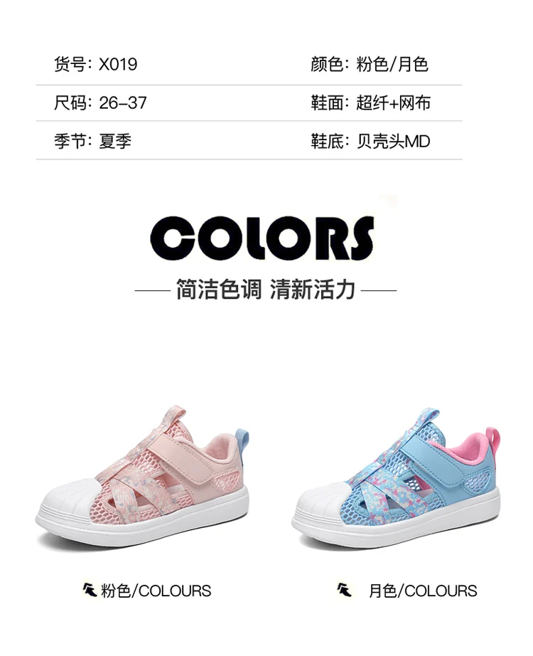 Description Picture 6 of itemToddler Boys Girls Water Shoes Breathable Qucik Dry Sport Beach Sandals Lightweight Barefoot Flexible