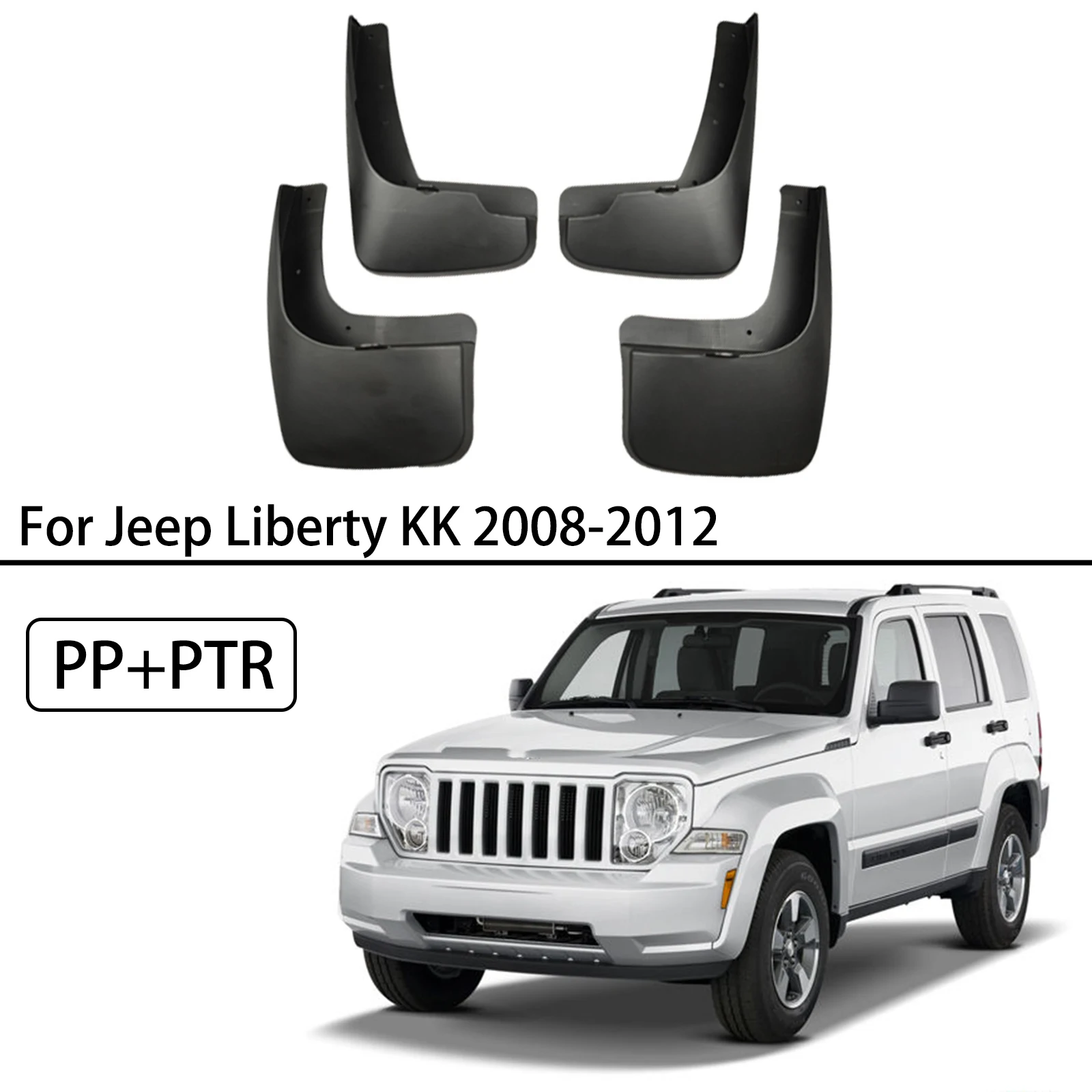 

Брызговики для Jeep Liberty KK 2008 2009 2010 2011, 4 шт.