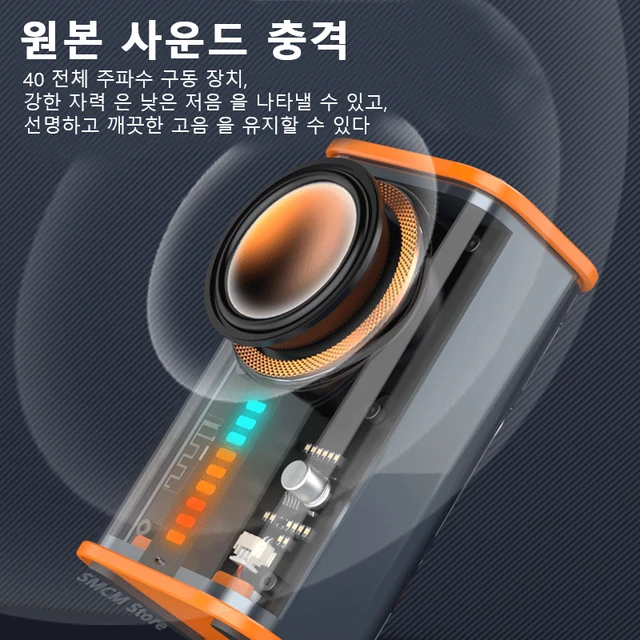 투명 메카 무선 블루투스 스피커: 몰입적 오디오 경험의 미래