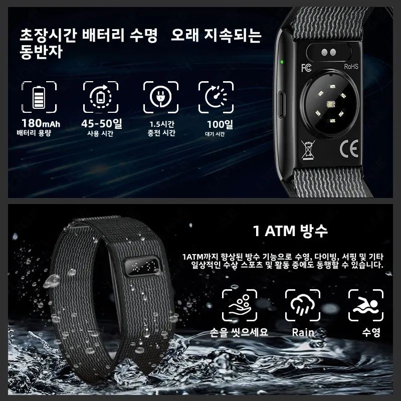 LIGE GPS 러닝 트랙 스포츠 피트니스 스마트 팔찌 방수 심박수 혈압 수면 모니터링 장시간 대기 스마트워치