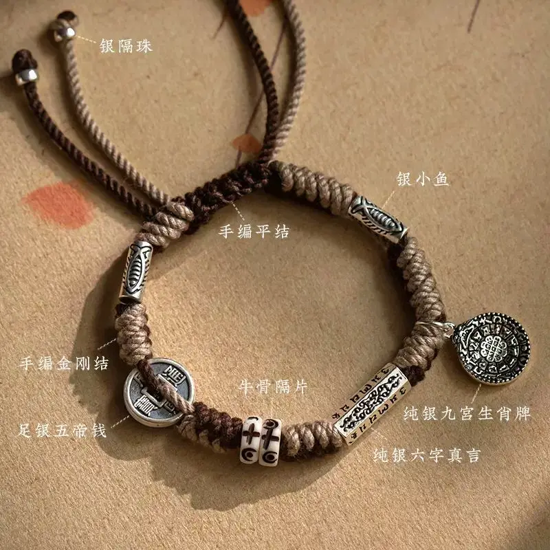 S999 Sterling Silver Six-character True Words Five Emperors Money Tibetan Bracelet Ethnic Style Koi Thread Woven Hand Rope Gift