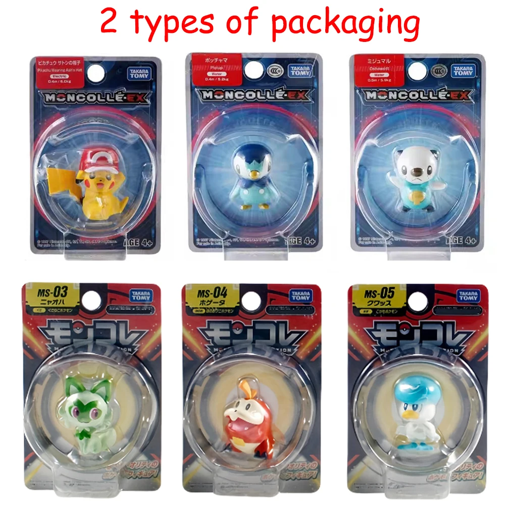 ポケモン,ポケモンフィギュア,sprigata PVCおもちゃ,ennekin