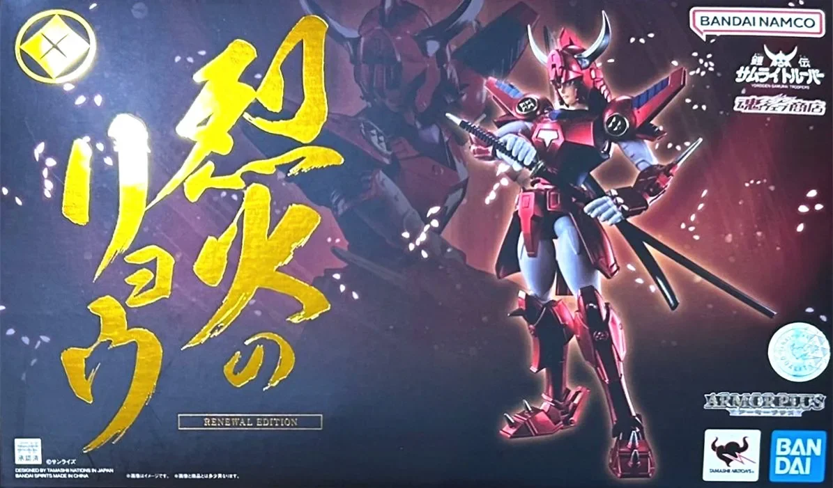 thumbnail image 1 of Figura de acción original en stock de Sentinel Yoroiden Samurai Troopers Ronin Blaze Flame God, modelo de colección de figuras de anime C, 1 of 5