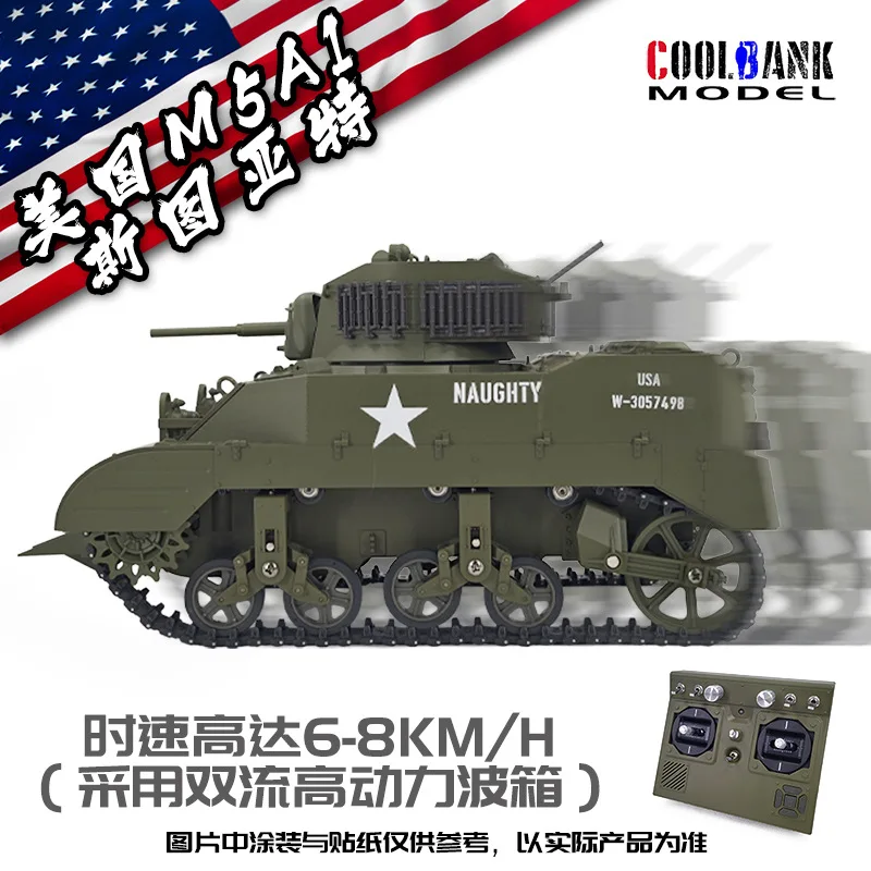 Coolbank Small Tank Stuart M5a1 Tracked Electric Remote Controlled Tank Model Toy Festival Gift 3