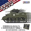 Coolbank Small Tank Stuart M5a1 Tracked Electric Remote Controlled Tank Model Toy Festival Gift 3