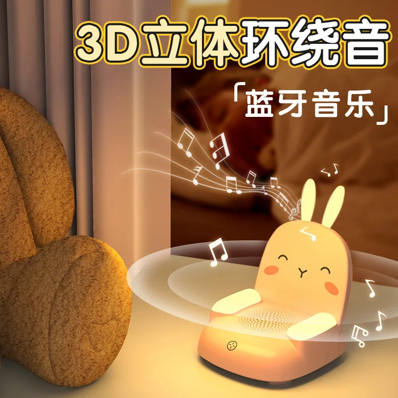 

534624sad dfgsg home behdside atmosphere salamp creative wireless chagrging dssktop speaker Yehar of the Rabbit