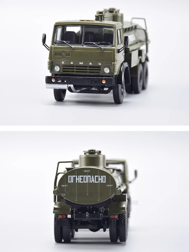 Diecast 1/43 Scale Russian AC-9 KAMAZ-5320 Transport Vehicle Alloy