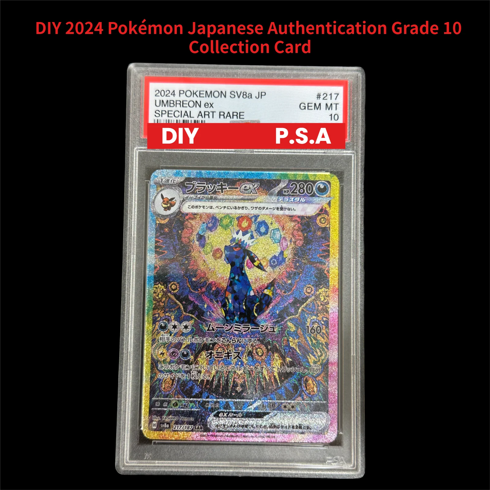 TCG Cards GEM MT 10 2024 JAPANESE SV8a-TERASTAL FEST ex #217