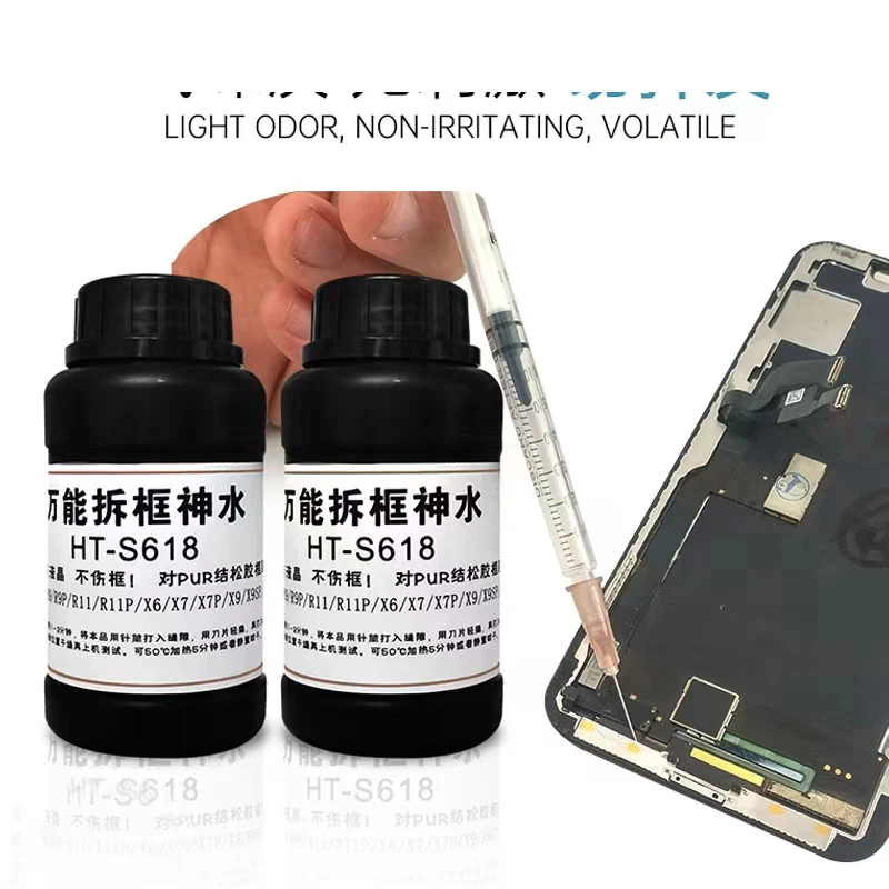 30/60ml LCD Frame Glue Removal Liquid for Mobile Phone LCD Screen Separate Curved Screen Frame Disassemble lcd glue removal liquid
