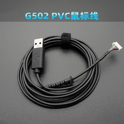 High-Quality Replacement USB Mouse Cable with Mouse Skates (G502 PVC)
