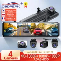 Caméra de Tableau de Bord A8 4CH de 11.26 Pouces, 4K, Wifi, Rétroviseur, 4 Caméras, Enregistreur Vidéo de Voiture, Objectif Touriste, ADAS, BSD, Vision Nocturne, Parking 24H 1