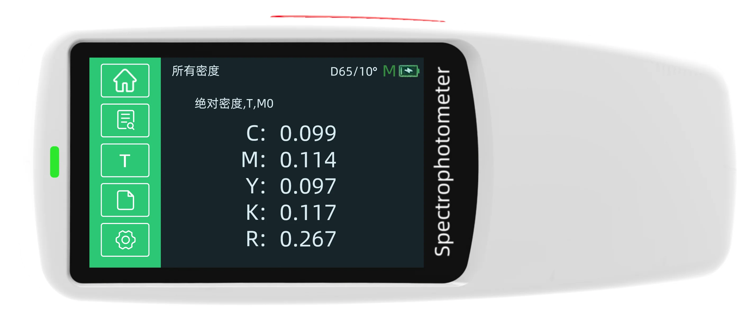Color spectrum Densitometer for CMYK jobs DS526, CMYK dot area portable Densitomete for printing and packaging industry 3