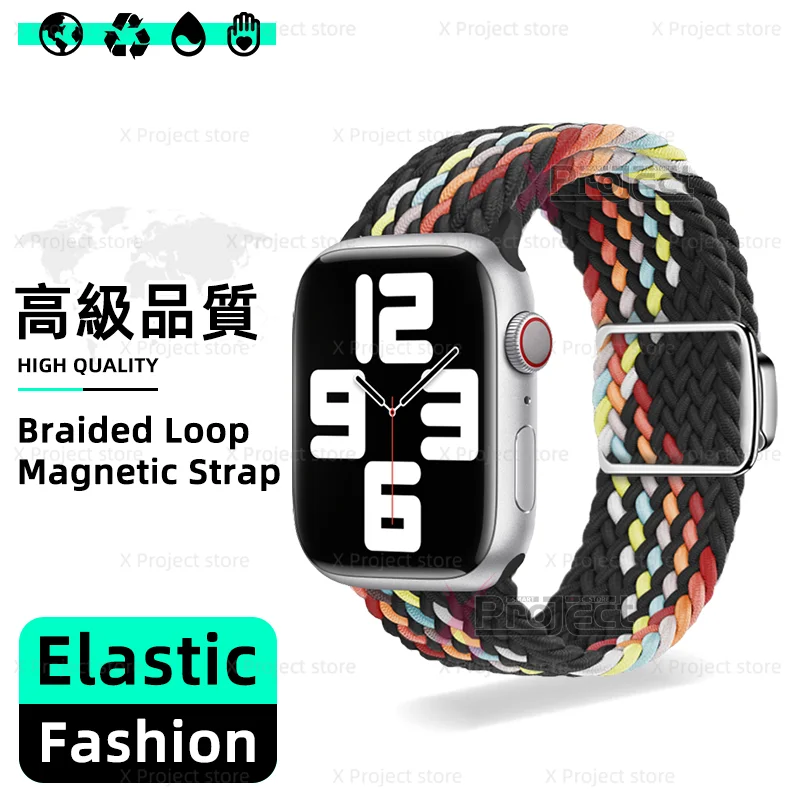 Cinturino Intrecciato Con Fibbia Magnetica Per Hk9 Pro Hk9 Ultra Hk8 Pro Max Hk8 Ultra Gen 2 Cinturino In Nylon Serie 9 8 6 7 Se Ultra 2 Bracciale