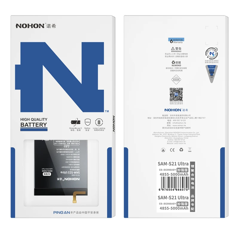 Nohon-bateria Li-ion para Samsung Galaxy S20 Ultra S21 fe S10e S10x S10 Plus Nota 10 s9 s8 A50 s7 Edge s6 Baterias s5 A30s A30 - Image 5