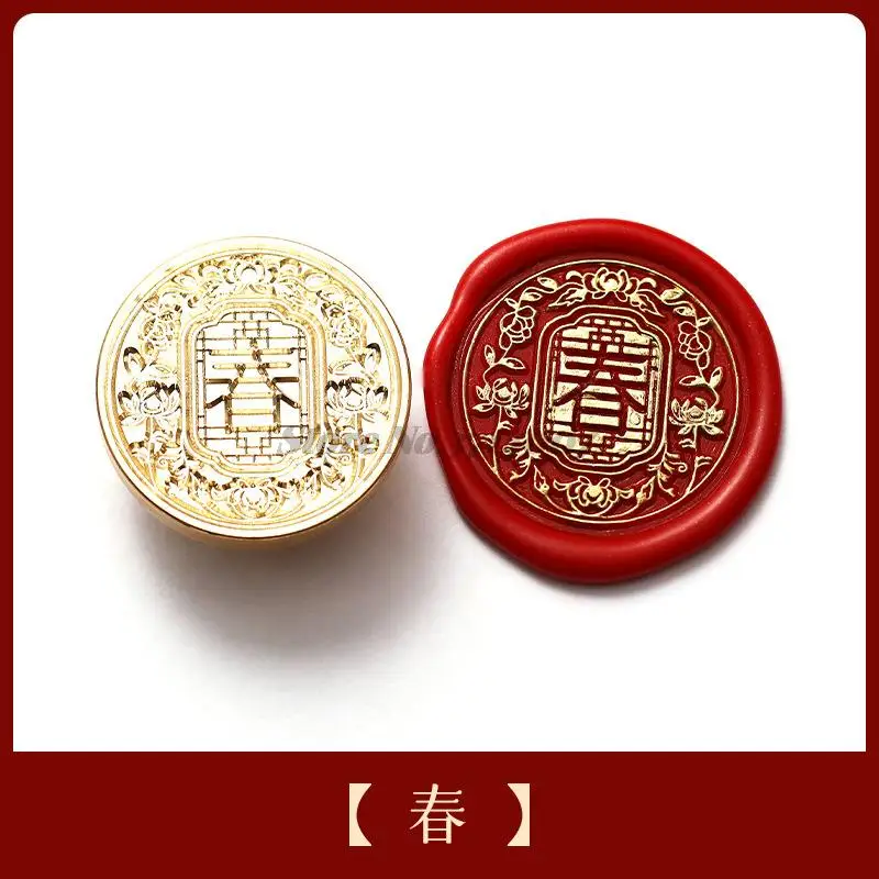 2022 Lunar New Year Stamp Sealing Seal Wax Fu Chun Chinese Traditional Elements Scrapbooking For Envelope Wedding Party 