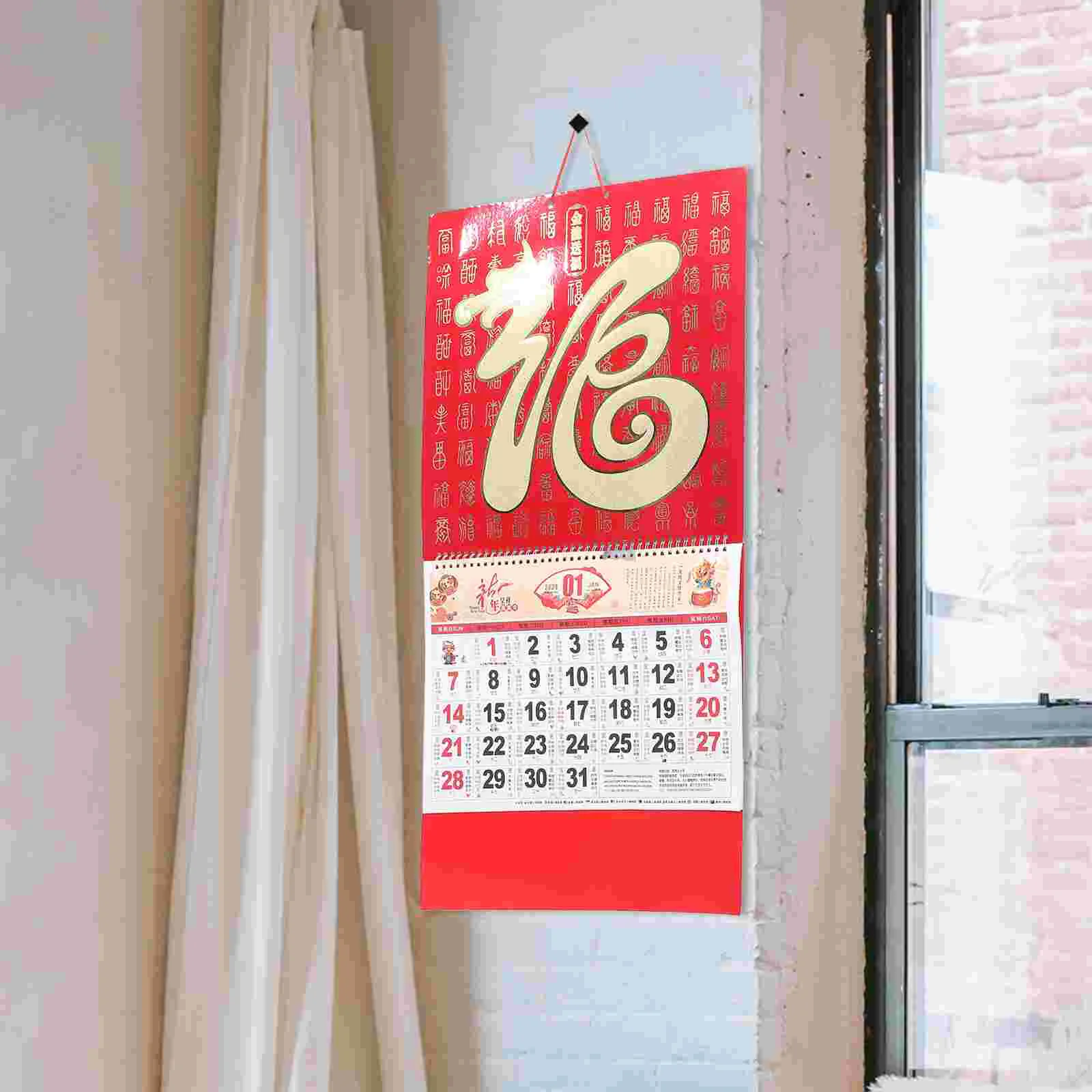 

2024 Wall Calendar Hanging Calendars Chinese Paper Decorative Home Fu Character Style