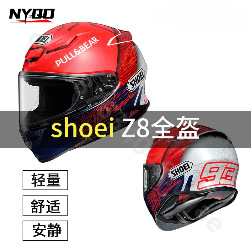 

Shoei Z8 Full Motorcycle Helmet Motocross Rally Helmets Fiberglass composite Antifog All Seasons Universal Accessories Capacete