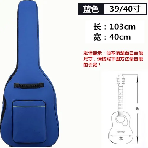 36/38/40/41 Inch Waterproof Oxford Fabric Guitar Case Gig Bag Straps Padded Classical guitar bag Backpack Carry Case 5