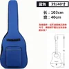 36/38/40/41 Inch Waterproof Oxford Fabric Guitar Case Gig Bag Straps Padded Classical guitar bag Backpack Carry Case 5