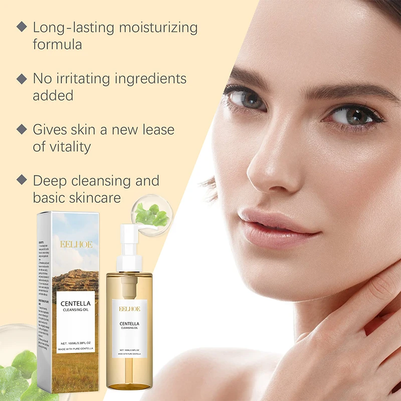 Centella Asiatica Makeup Remover Lightweight Refreshing And Gentle Face Cleansing Oil Lip And Eye Cosmetic Removal Cleaning 2