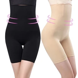 Soft High Waist Shaping Panties Women Breathable Buttocks Lifting Body Shaper Slimming Tummy Short Underwear Anti Glare Leggings