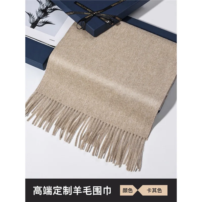 [High-end customization] Khaki