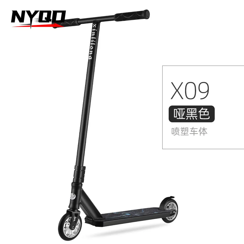 Professional Scooter Extreme Scooter Pedal Special Skills Jumping Fantasy Adult and Youth Two Wheel Hiking