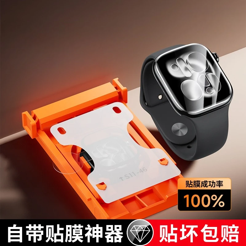 애플 워치 울트라 3 2 1 49MM 스크린 보호 필름 PMMA 유연 필름 간편 설치 필름 iWatch 시리즈 S11 S10 42mm 46mm