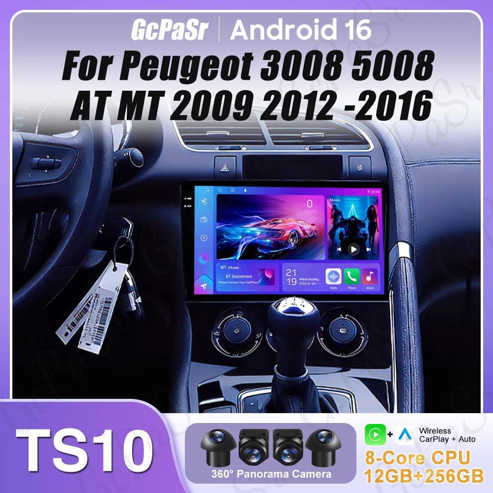 Carplay Android 16 para Peugeot 3008 5008 AT MT 2009 2012 -2016 pantalla de vídeo Radio de coche navegación GPS Monitor de coche DVD DSP estéreo 1