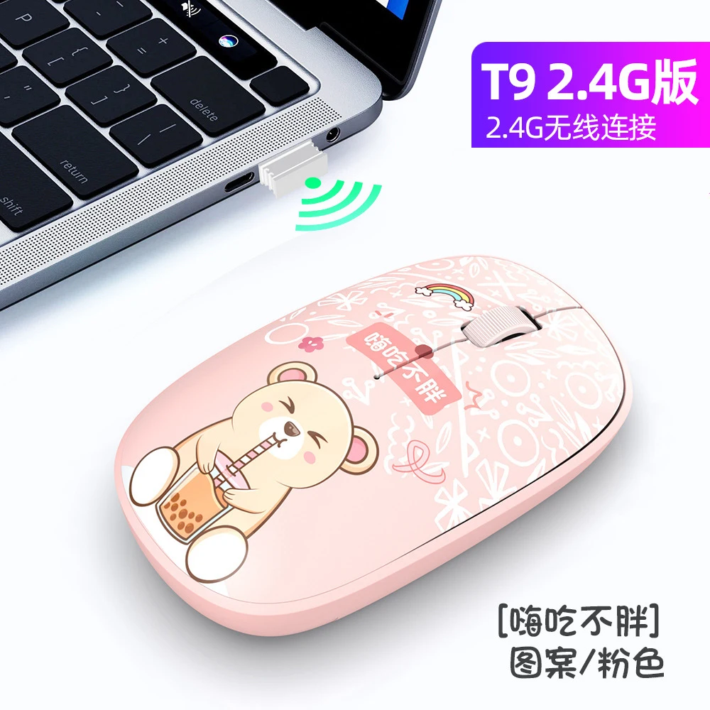 かわいい漫画ワイヤレスマウス 2.4 グラム USB Bluetooth