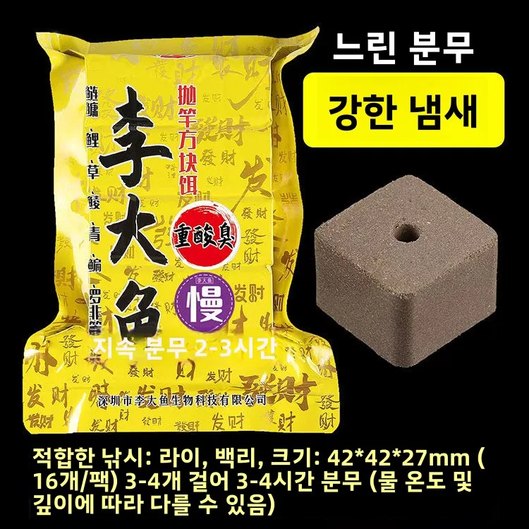 리다 피쉬 베이트 스퀘어 클립 보드 훅 시폴 피싱 와일드 캠핑 여행 장비 낚시 알람 시계 투척대 스퀘어 베이트