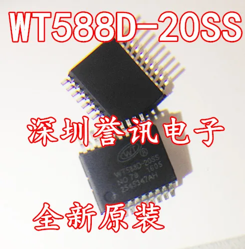 

Original Stock WT588D-20SS WT588D