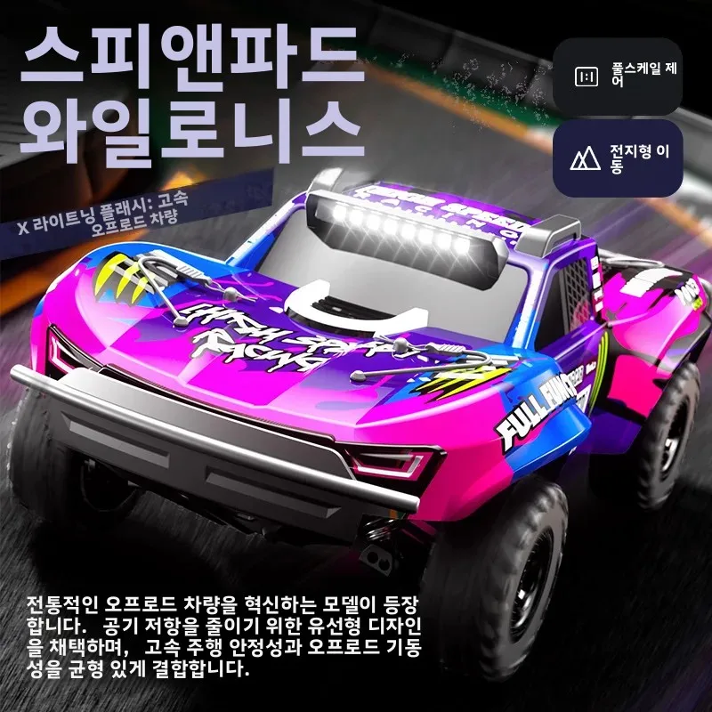 JJRC 1:10 C8826 RC카 대형 4륜구동 고속 오프로드 차량 전문 브러시리스 원격 조종 드리프트 자동차 모델 장난감