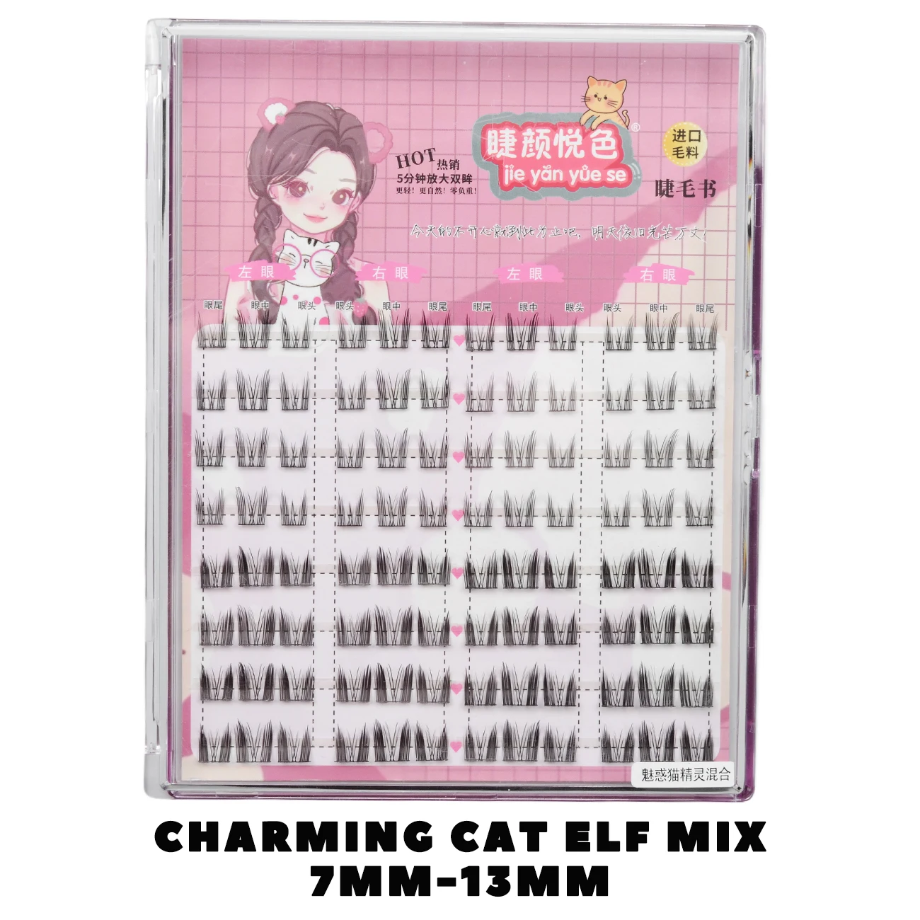 CHARMING CAT ELF MIX
