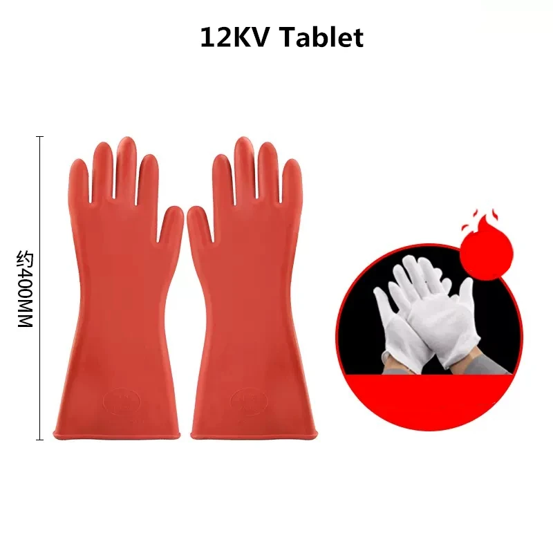 https://ae01.alicdn.com/kf/Sd4759a5b064640f0a5d7f5c7161e0d85Y/Anti-electricity-Protect-Rubber-Gloves-Professional-12KV-High-Voltage-Electrical-Insulating-Gloves-Electrician-Safety-Work-Glove.jpg