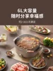 220V Large Capacity Multi Cooker for Hot Pot, Stew, Grill and More 2